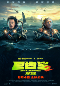 高清二区